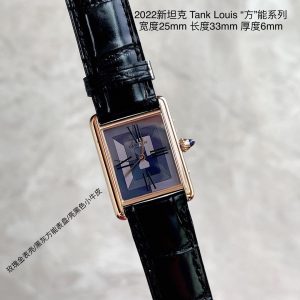Cartier Tank Louis Super Clone Horloge: Beste Replica Horloges Kopen 1115757958 - front view | Cartier